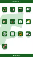 건국대 프리톡 (KU Mobile) for 글로컬캠퍼스 الملصق