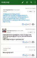 건국대 프리톡 (KU Mobile) for 글로컬캠퍼스 تصوير الشاشة 2