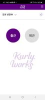 پوستر KurlyWorks - 컬리웍스 일용직전자근로계약 솔루
