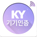 APK 금영 그룹 스마트 인증