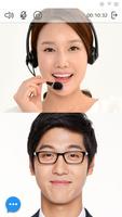 구몬 화상학습 Client poster