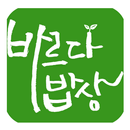 바르다밥상 - 건강,식재료,재철음식,요리,식단 APK