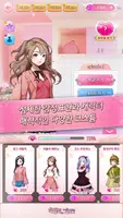 학생회 그놈들 ảnh chụp màn hình 4