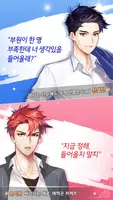 학생회 그놈들 ảnh chụp màn hình 1