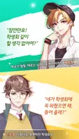 학생회 그놈들 ảnh chụp màn hình 2
