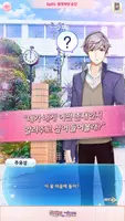 학생회 그놈들 ảnh chụp màn hình 3