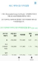 날씨맑음 اسکرین شاٹ 2