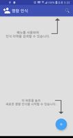 명함인식 - 명함 사진을 연락처로 저장 الملصق