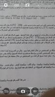 Translator Plus screenshot 3