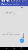 Text Scan Pro (Arabic-only) - Text OCR Recognition الملصق
