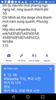 Text Scan Pro ảnh chụp màn hình 3