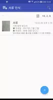 서류 인식 프로 تصوير الشاشة 2