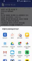 서류 인식 프로 تصوير الشاشة 3