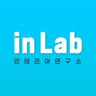 인랩-인테리어 연구소 icon