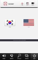 아이칸 Plakat