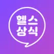 헬스상식 - 대한민국 헬스 토탈 서비스[콘텐츠&공구]
