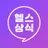 헬스상식 - 대한민국 헬스 토탈 서비스[콘텐츠&공구] APK