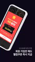 JUBUSANGSIK screenshot 1