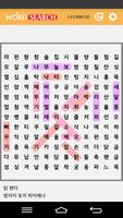 Time-Killer Word Search Game captura de pantalla 1