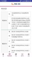 برنامه‌نما 성당 عکس از صفحه