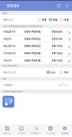 가톨릭 syot layar 2