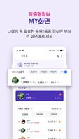 농넷 bài đăng
