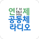 연제FM APK