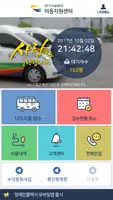 나드리콜 Plakat