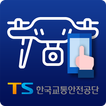 TS드론스마트출결