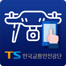 TS드론스마트출결 APK