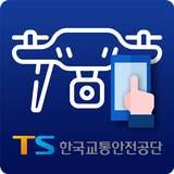 TS드론스마트출결 APK