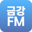 금강FM