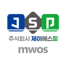 제이에스피 MWOS APK