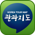 전국 관광지도 앱(국내여행, 관광정보) icon