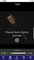 برنامه‌نما 옥천FM(OBN) عکس از صفحه