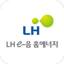 LH e-음 홈에너지 APK