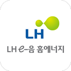 LH e-음 홈에너지 icône