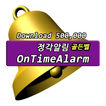 ikon 정각알림 골든벨 - 정각알림,배터리완충알림,양력,음력