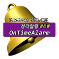 정각알림 골든벨 - 정각알림,배터리완충알림,양력,음력