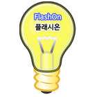 FlashOn(Flash Light) icon