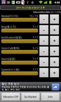 VolumeMan4Me โปสเตอร์