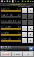 VolumeMan4Me ภาพหน้าจอ 1