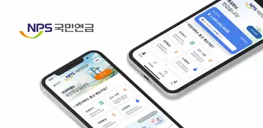 내 곁에 국민연금