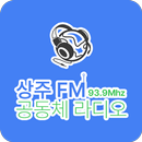 상주FM APK