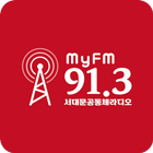 서대문FM 라디오 icône