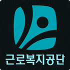 급여청구 icon