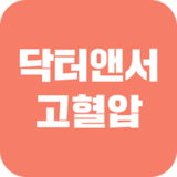 닥터앤서 2.0 Zeichen