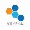 질병분류기호 New : 내 손 안의 질병 정보