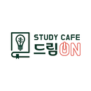 드림ON 스터디카페 aplikacja