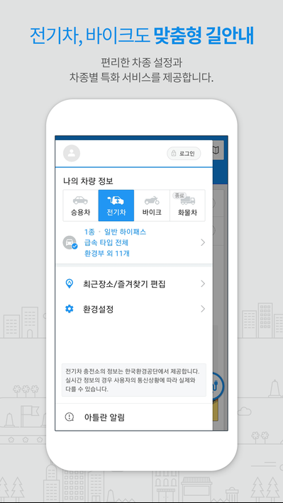 Atlan3D Navigation: Korea navigator screenshot 2